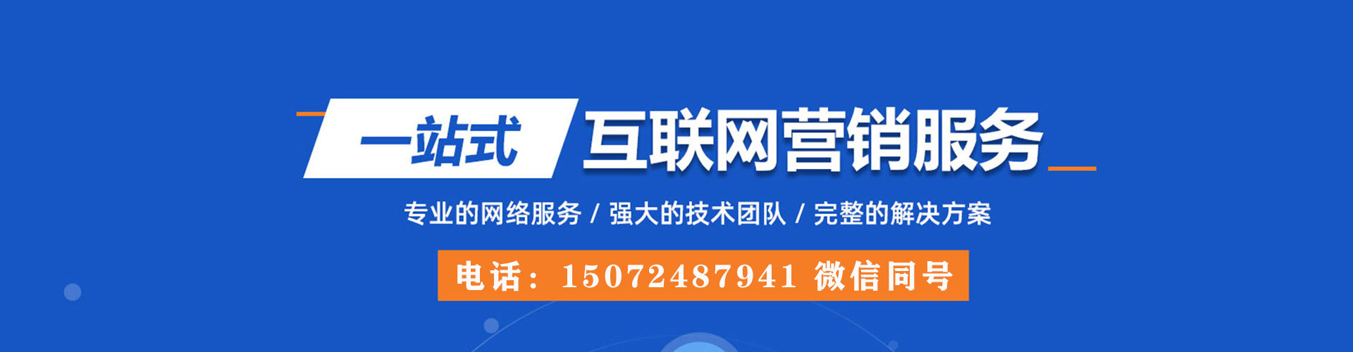 饶阳微博信息流