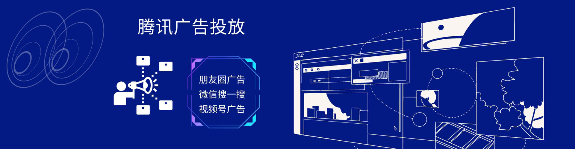 饶阳信息流投放