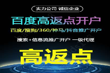 渠道营销新模式：开户返点效果显著