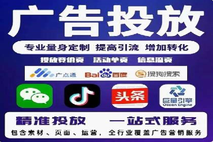 竞价代运营的优化过程：从初试到精通的转变